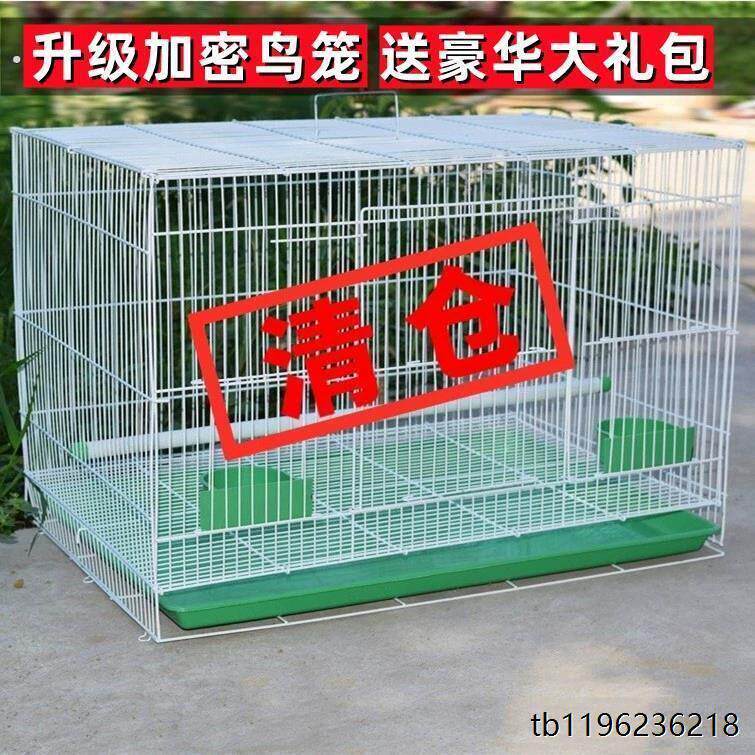 铁笼子鸽子笼绣眼笼铁艺八哥养殖笼家用鸟笼繁殖笼大号豪华鹦鹉笼