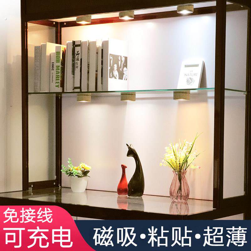 免接线磁吸整体橱柜酒柜灯 充电电池射灯 超薄木纹陈列展示柜无线