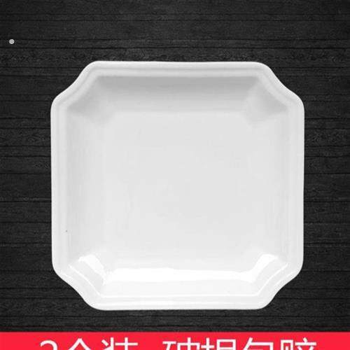 餐馆饭店纯白色正方盘商用陶瓷简约日式猴盘四方浅盘炒菜盘凉菜碟