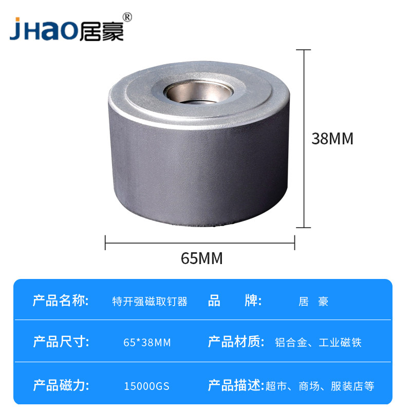 超市防盗扣解扣器衣服磁扣取钉器解锁器标签取扣器强力解扣器