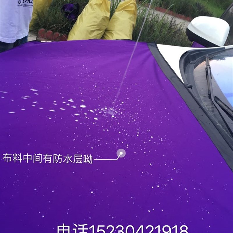 加大加厚防水汽车前机盖护布车库防猫鸟车前盖保护垫引擎盖保护布