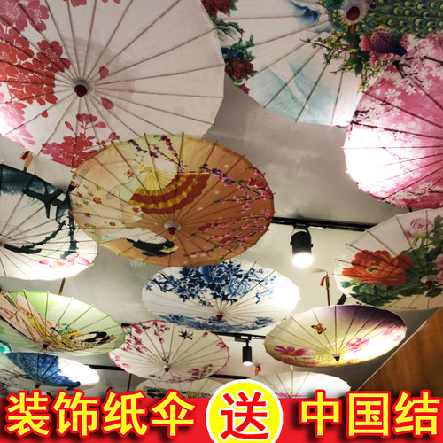 古装伞油纸伞舞蹈伞绸布演出汉服女男古风防雨防晒装饰古典吊顶伞