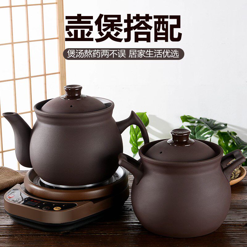 中药壶全自动无釉紫砂煎药壶家用养生壶熬药电砂锅煲药砂锅熬药罐