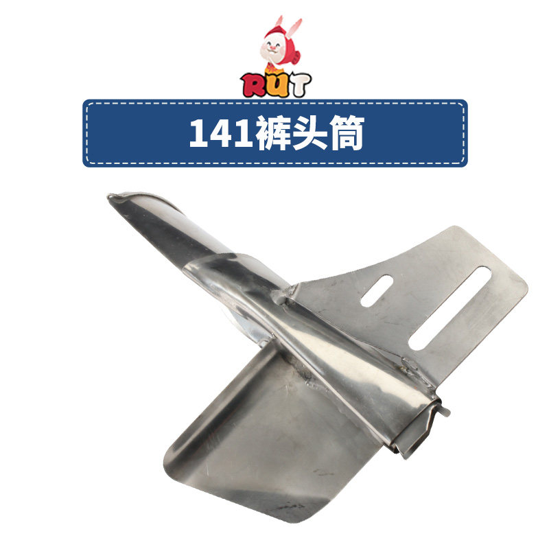 大宇141裤头门襟双包拉筒平车大规格直条包边器飞机筒双针车拉筒