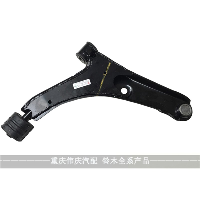 适配长安铃木羚羊前支臂下摆臂三角臂前悬臂下支臂原厂配件