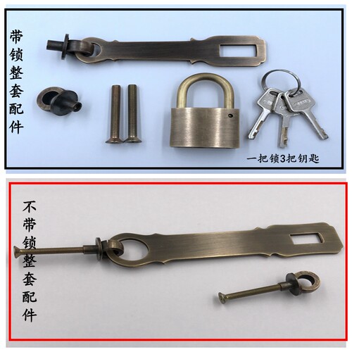 中式纯铜锁扣仿古锁链挂锁搭扣门配件加厚门扣大门插销门栓