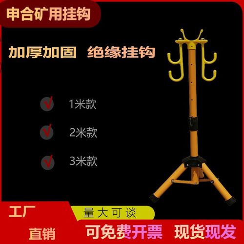 可升降加长伸缩电缆支架 工地用三角电线架 山西制造