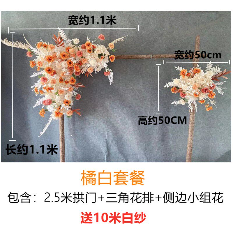 森系婚庆道具木桩拱门户外草坪婚礼木头架子花艺橱窗背景装饰摆件