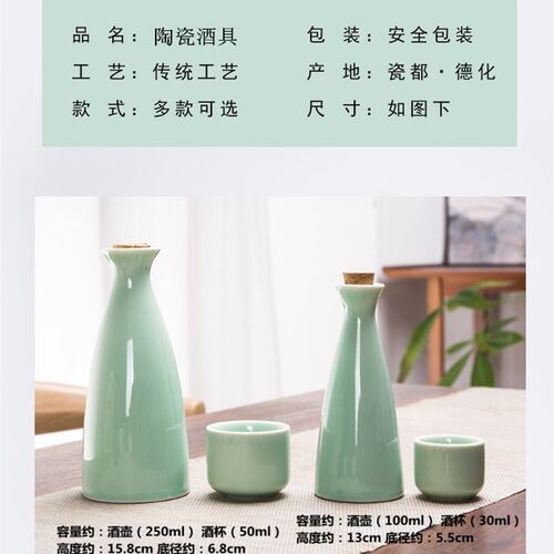 古风酒壶酒杯小酒瓶道具摄影拍照复古怀旧典雅中国风酒具陶瓷摆件