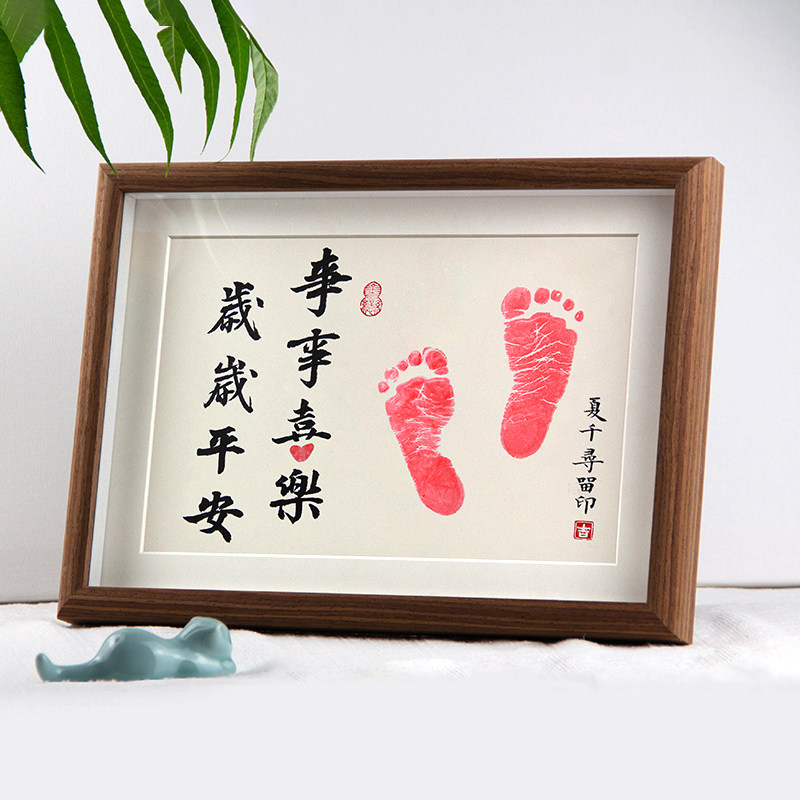 横幅相框福慧绵长前程似锦知足常乐脚印字画宝宝足印周岁满月纪念