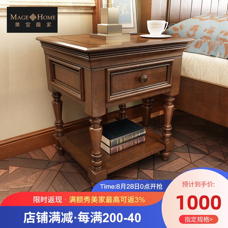 全实木美式乡村边几角几复古床头柜小方几沙发边桌带抽屉客厅家具