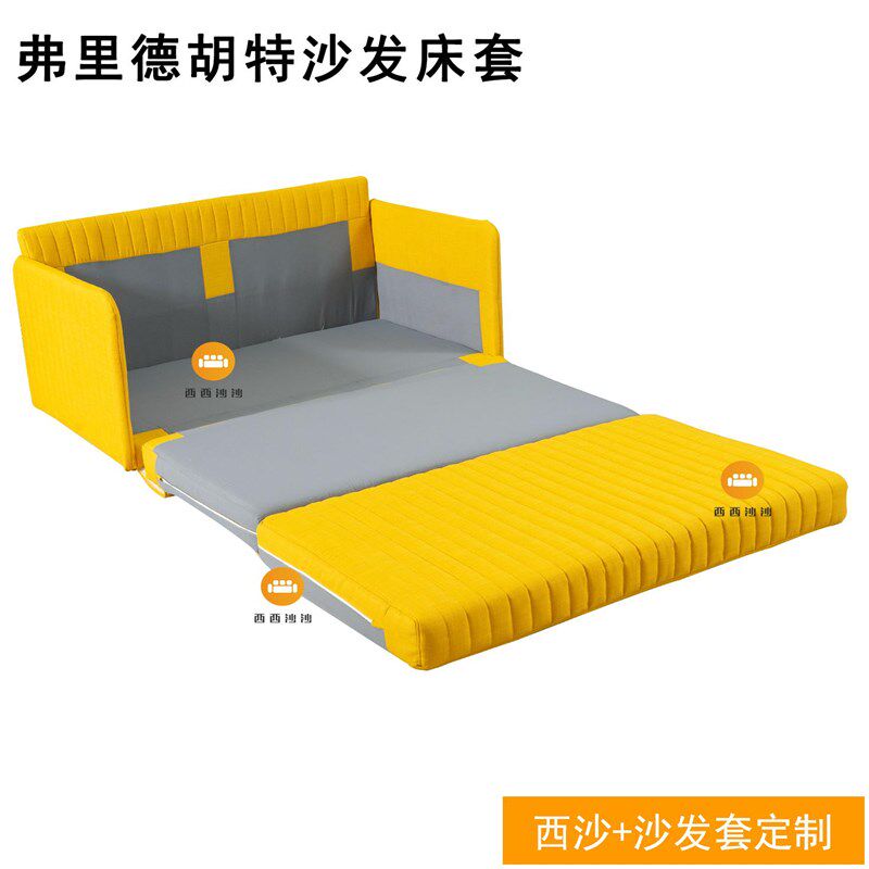 定制弗里德胡特沙发床床套防水防猫爪北欧沙发床罩沙发盖布