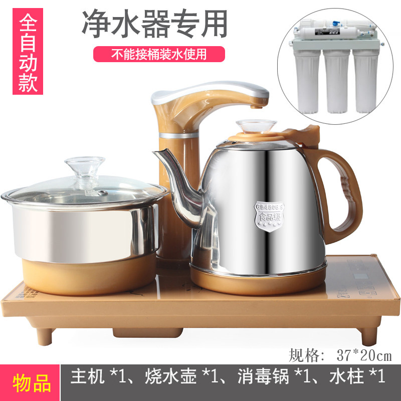 接净水器专用全自动上水电热茶炉一体烧水壶直饮机嵌入式泡茶家用