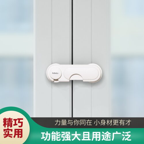 锁扣搭扣白色门栓固定锁门神器简易塑料门扣粘贴式免打孔卡扣插销