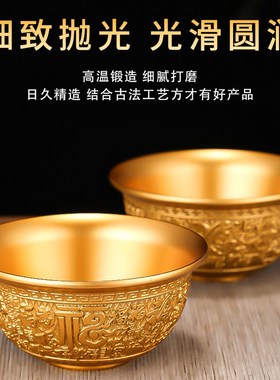 黄铜招财供碗中式家居摆件金碗 百福供奉净水杯装饰摆设
