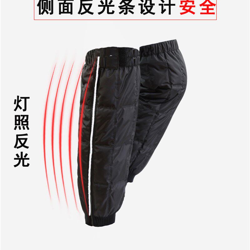 冬骑车儿童电动车羽绒护膝防风加厚保暖防寒挡风摩托车护腿套男女