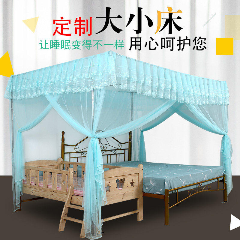 蚊帐定制加宽特大母子家用公主小床婴儿童床订做特殊尺寸拼接蚊帐