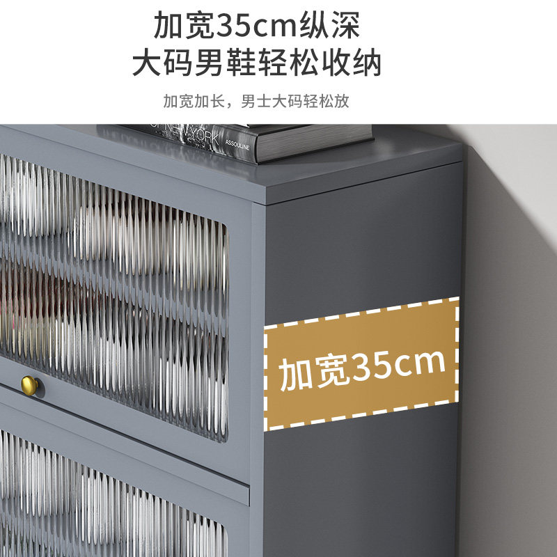 鞋柜家用门口大容量金属入户多层防尘分层收纳铝合金翻盖钢制鞋架