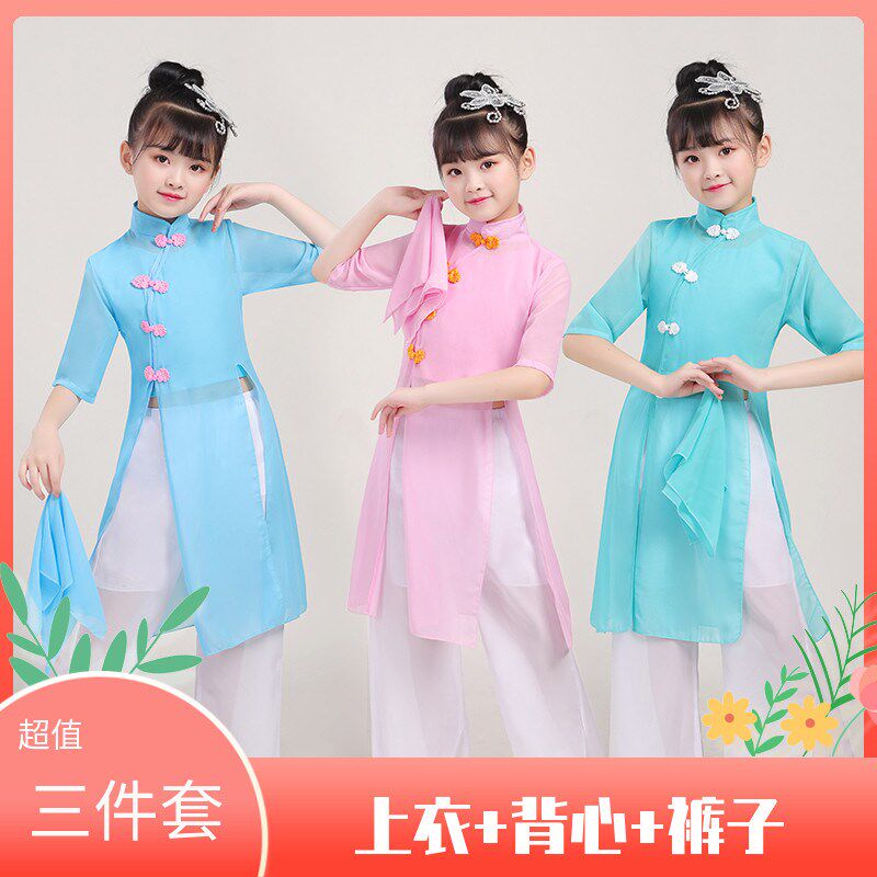 儿童古典演出表演古筝伞舞蹈服装女京族三月三中国风飘逸桥边姑娘 - 实物图
