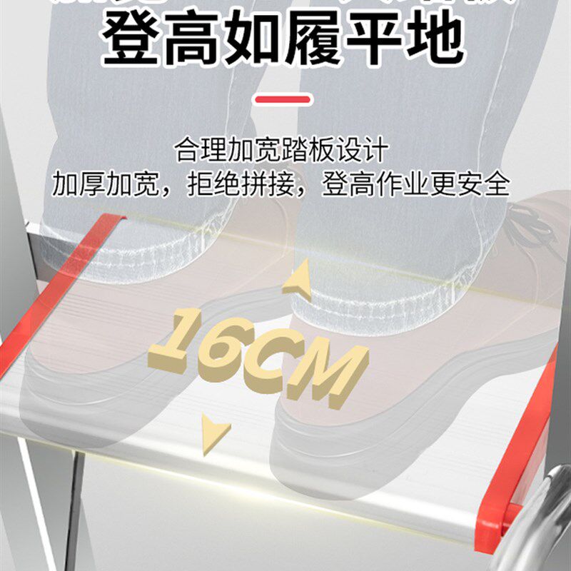 家用铝合金脚踏人字梯可折叠扶手梯室内多功能七八九级楼梯