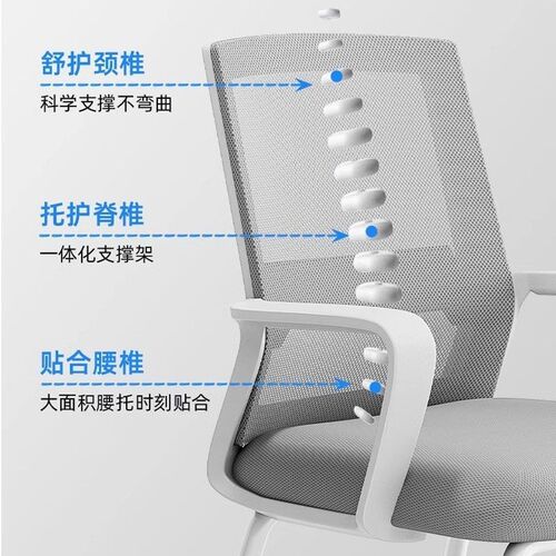 [时尚办公椅]家用舒适椅轻便易携坚固耐用多色可选书桌好帮手
