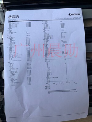 京瓷3501 4501 5501 3500 4500 5500 6500 8000i 8001 显影器组件