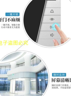 立林家用可视对讲门铃JB-2003VCW网线  L8-5004VCW彩色室内机V-26