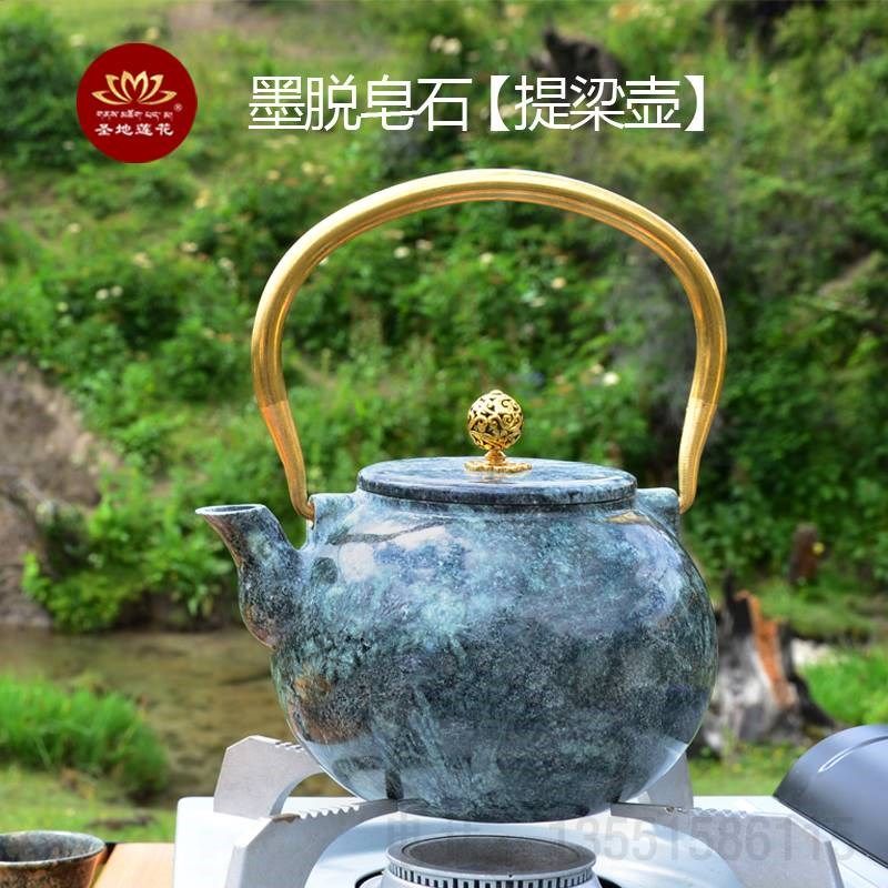 圣地莲花墨脱石锅墨脱皂石纯手工烧水壶家用品茗壶礼盒装提梁壶