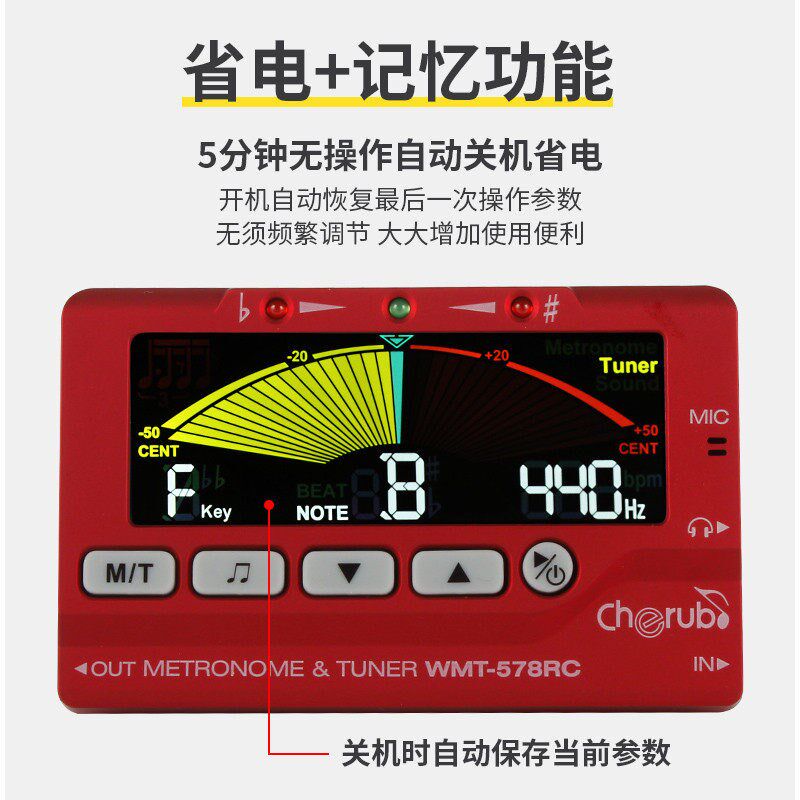 小天使长笛萨克斯小号单簧管调音器管乐专用校音器节拍器二合一