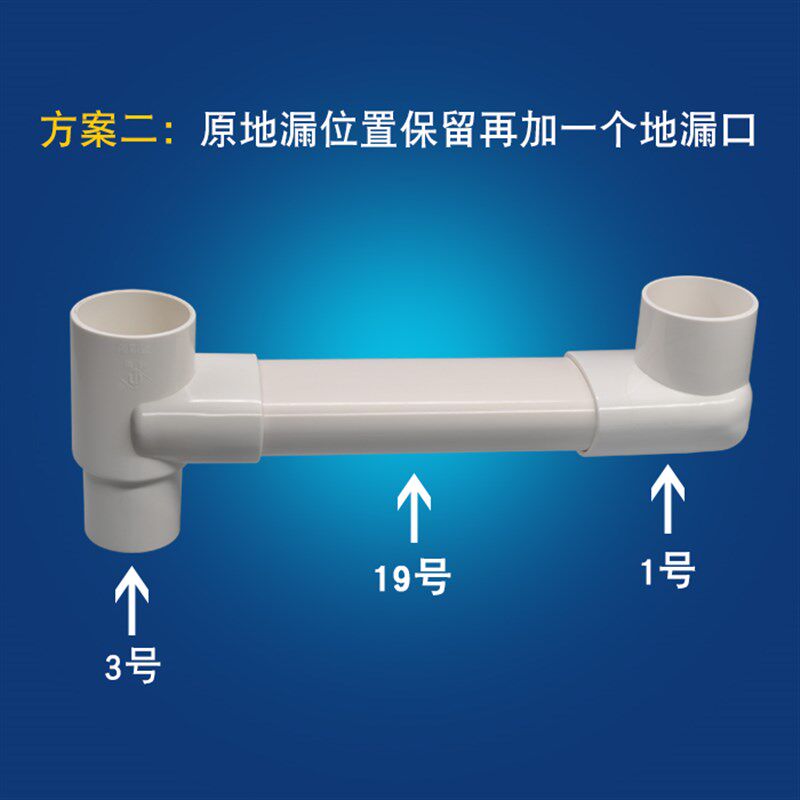 50管地漏移位器扁管配件阳台卫生间洗衣机脸盆下水管可调长度扁管
