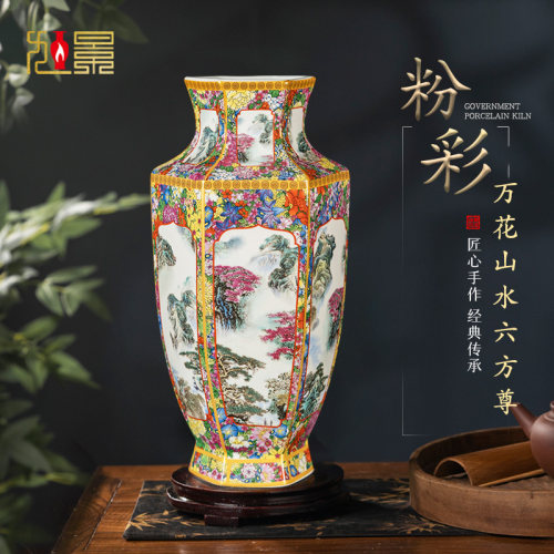 景德镇陶瓷花瓶新中式插花电视柜博古架小号瓷瓶客厅装饰瓷器摆件