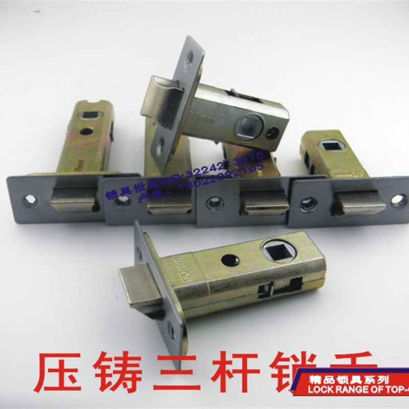 铝合金 无钥匙三杆式不锈钢球形锁卫生间塑钢门阳台厨房门锁芯舌