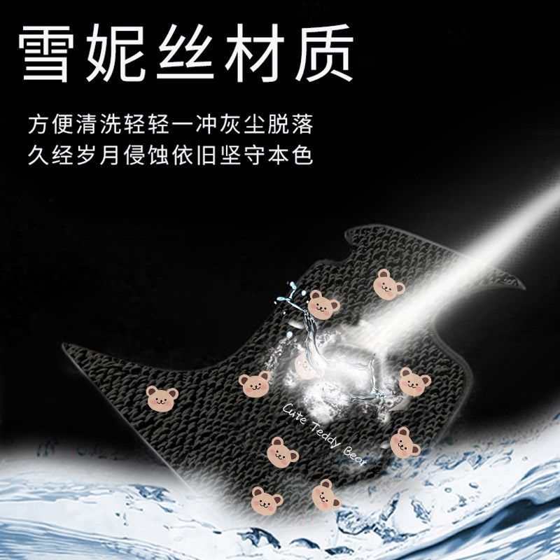 汽车脚垫防脏全包专用四季通用后坐一体成型上二层替换雪尼丝定制