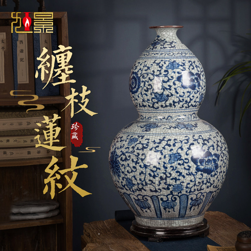 景德镇陶瓷青花瓷花瓶仿古葫芦瓶摆件中式客厅瓷瓶大号落地88cm