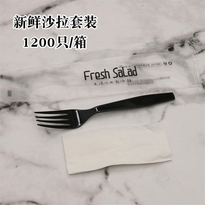 一次性筷子四件套外卖打包餐具包四合一餐包商用800套包邮可定制