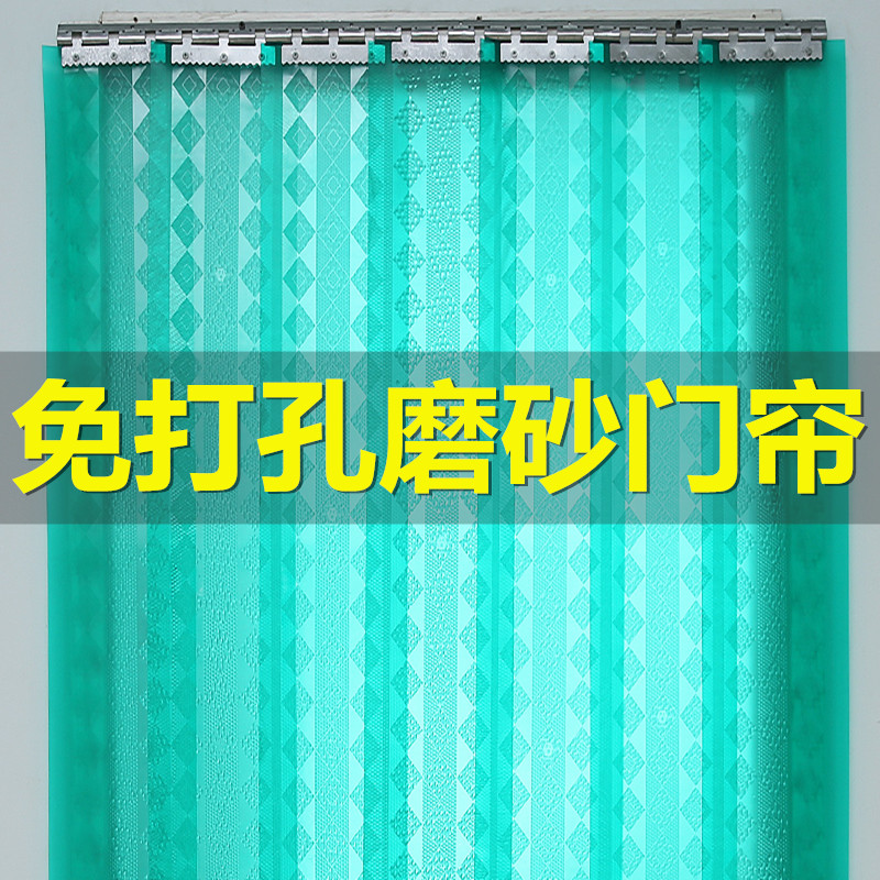 免打孔塑料门帘不透明隔断帘空调帘挡风厨房隔油烟透光不透物皮帘