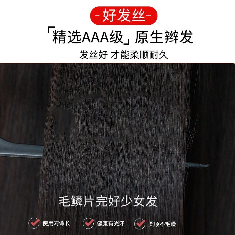 假发女短发全头套中老年妈妈款纹理烫假发套全真人发无痕隐形自然