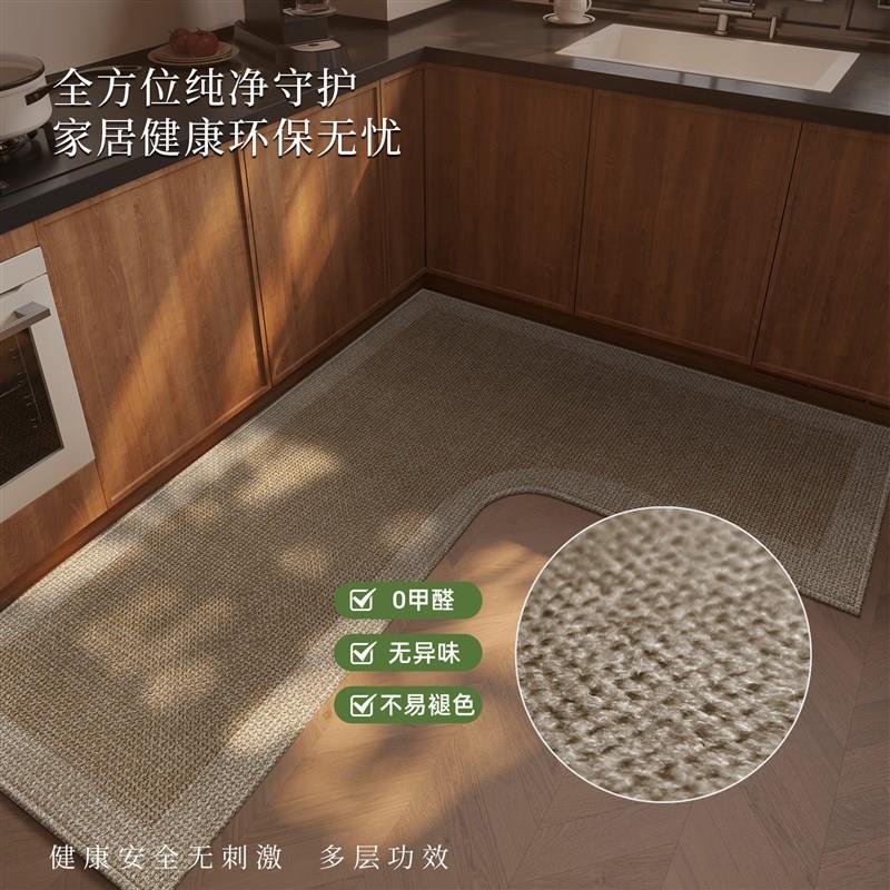 厨房地垫吸水吸油L型防滑耐脏脚垫定制可裁剪条形地毯长条防摔垫