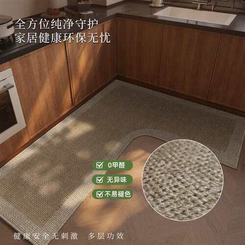 厨房地垫吸水吸油L型防滑耐脏脚垫定制可裁剪条形地毯长条防摔垫