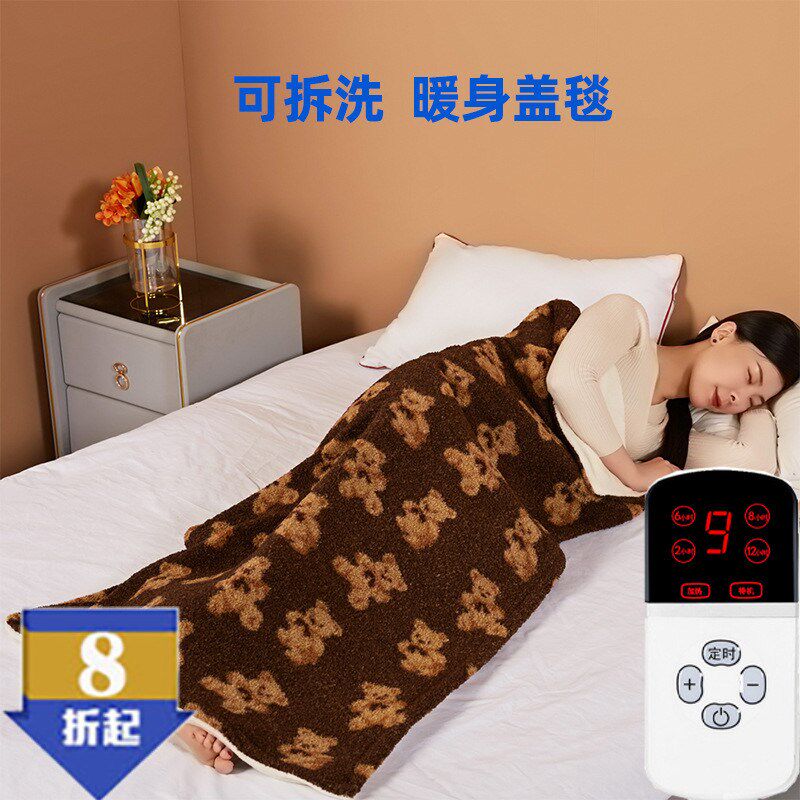 暖身毯盖腿护膝毯沙发加热毯可拆洗小电热毯被子发热毯暖身小盖毯