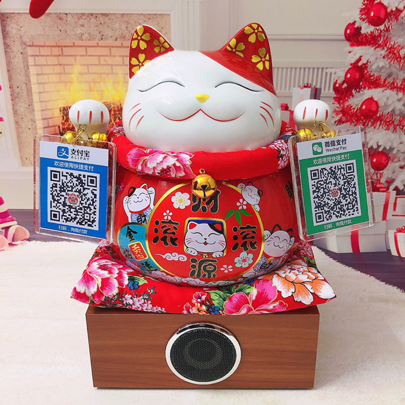 招财猫摆件开业创意礼品二维码摆台店铺收银台语音播报储蓄存钱罐