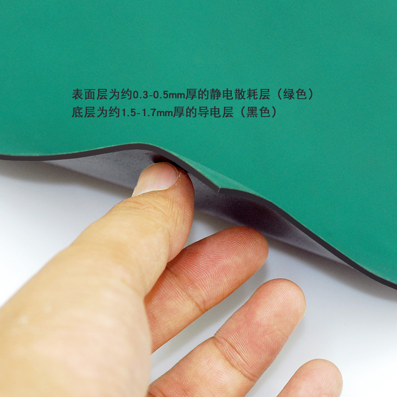 防静电台垫静电皮胶工作台皮垫电子手机维修桌垫塑料橡胶板地板胶