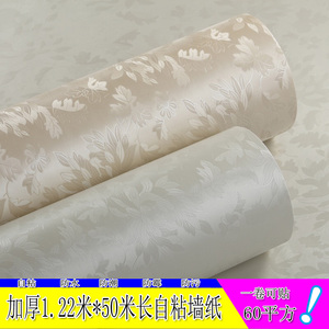 加厚防水自粘墙纸卧室客厅素色3d立体墙贴米白落叶自贴壁纸彩装膜