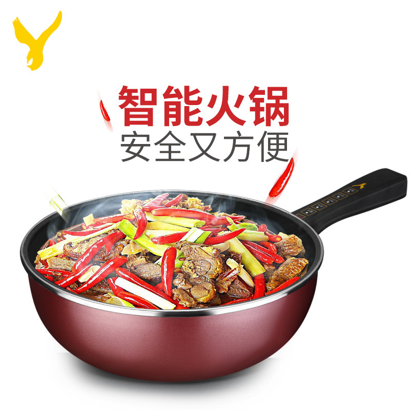 易欣电炒锅多功能电锅电热锅家用电蒸锅宿舍插电炒菜锅一体式火锅