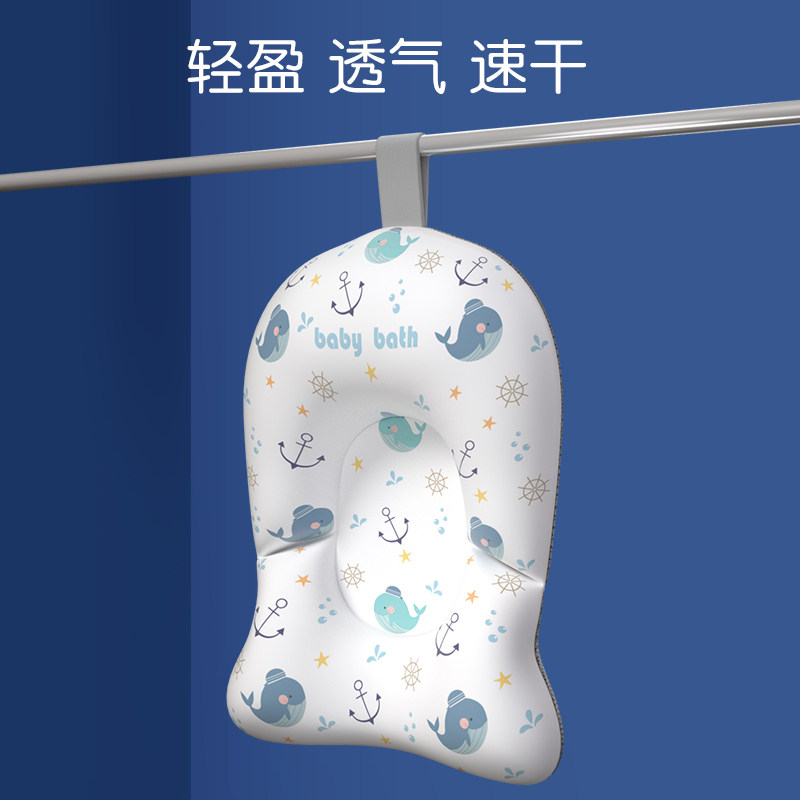 婴儿洗澡架宝宝沐浴海绵垫儿童洗澡神器可坐躺浴盆躺托垫浴网通用