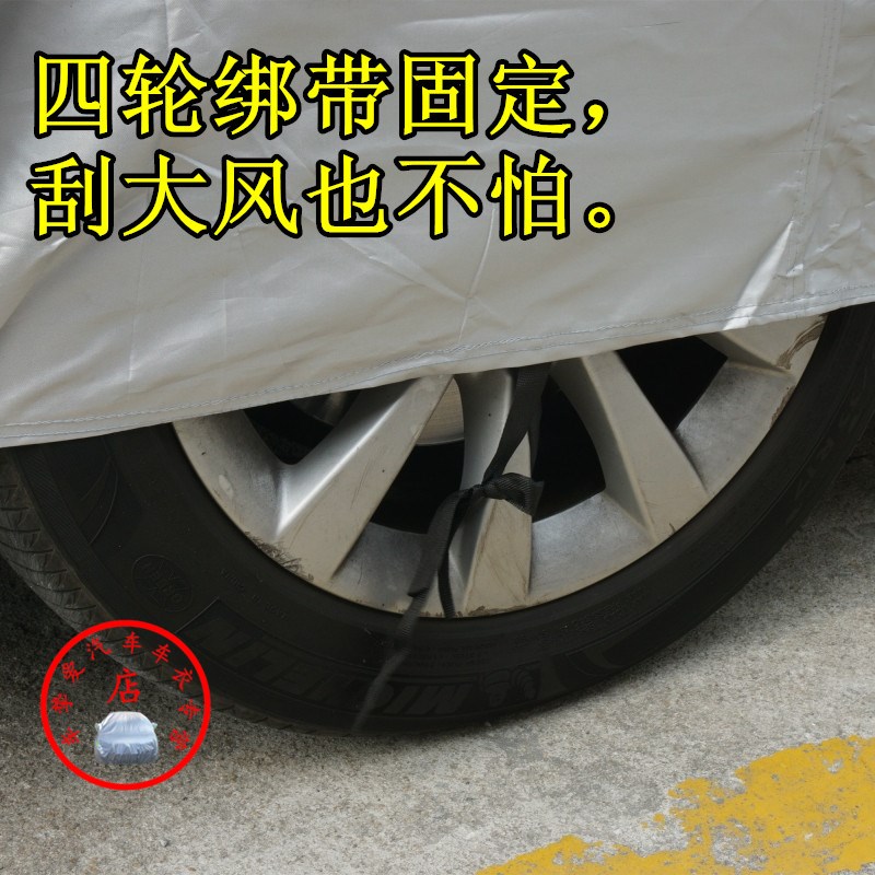 适用于五菱征程车衣防刮擦防尘车套防水遮阳防晒加厚防雨汽车罩子