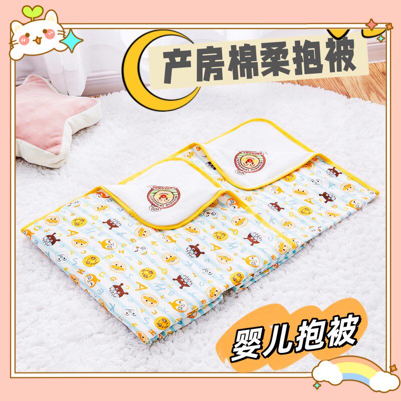 婴儿抱被春秋冬季襁褓包新生儿包被初生被子外出夹棉加厚宝宝用品