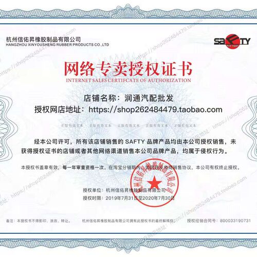 斯福特蘑菇钉丁补胎胶片34.569mm毫米轮胎整体塞钻头图钉塞