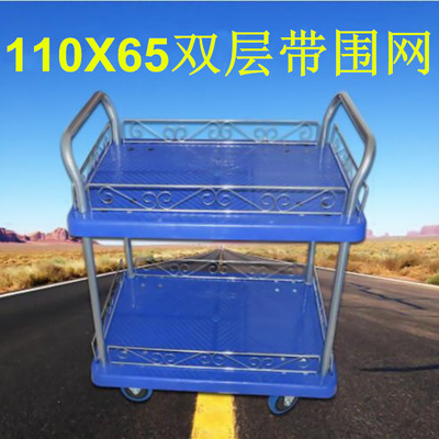 双层手推车推拉车静音工具车三层塑料平板围栏双扶手多层搬运车