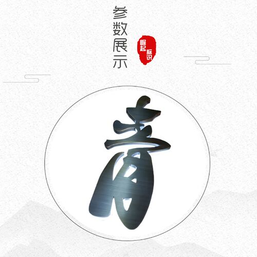 青古铜背发光字定做门头广告牌不锈钢仿古金属字户外悬挂立体字牌